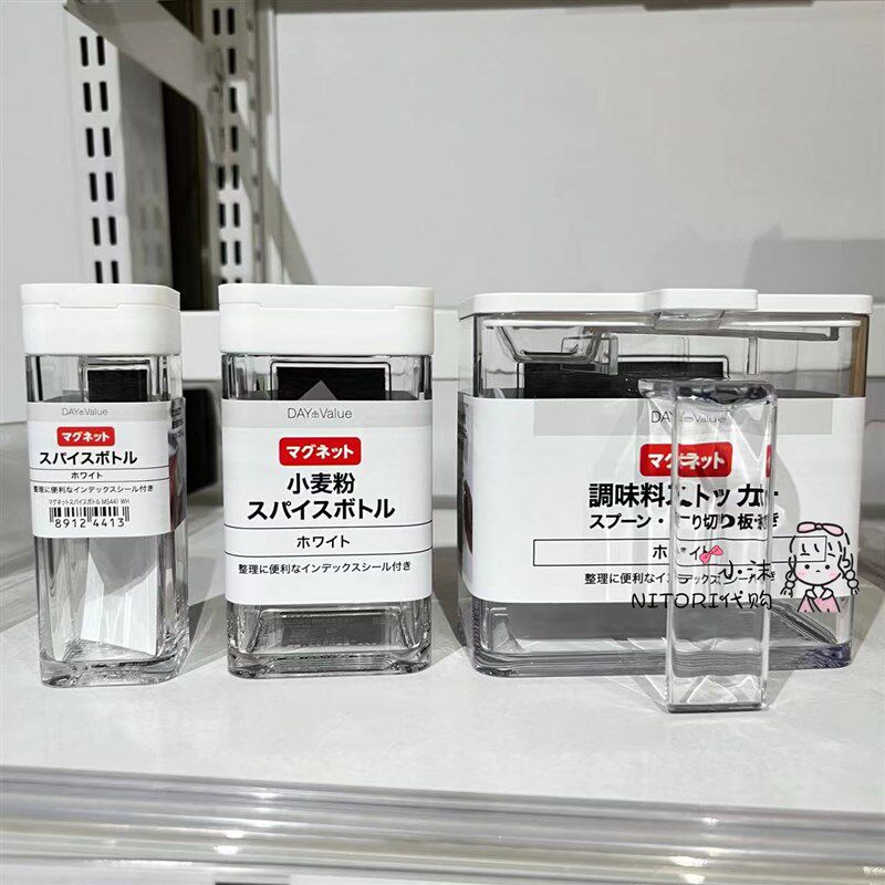 NITORI宜得利 磁吸式调料盒 家用厨房面粉小麦粉调味料罐盒好收纳