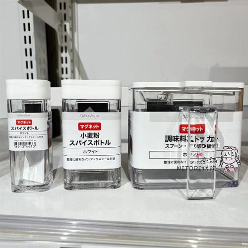 NITORI宜得利 磁吸式调料盒 家用厨房面粉小麦粉调味料罐盒好收纳
