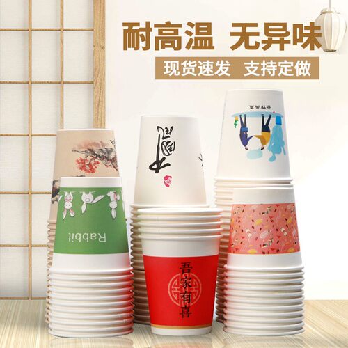 一次性杯子纸杯水杯1000只装家用加厚结整箱批广告商用定制印logo