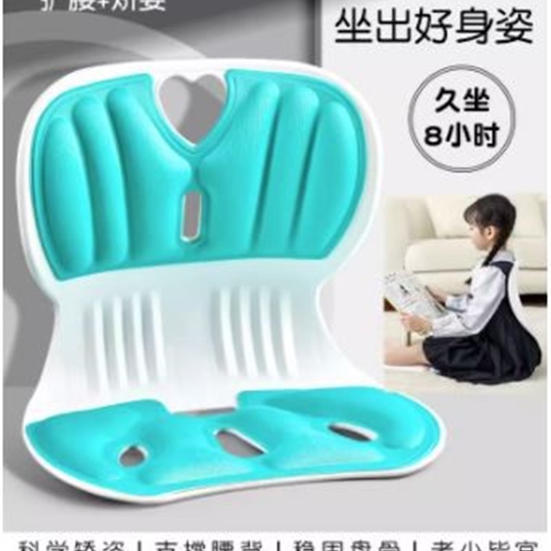 学生学习椅子矫正坐姿写字专用书桌家用腰护脊靠背防驼背儿童座椅