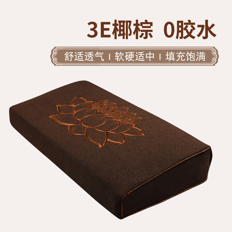 蒲团盘腿打坐垫禅修垫家用禅坐椰棕坐垫静坐禅垫冥想拜垫跪垫上垫