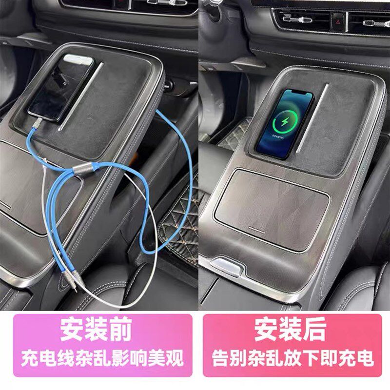 传祺埃安vplus专用车载无线充电器smax无线充点烟器取电无损安装