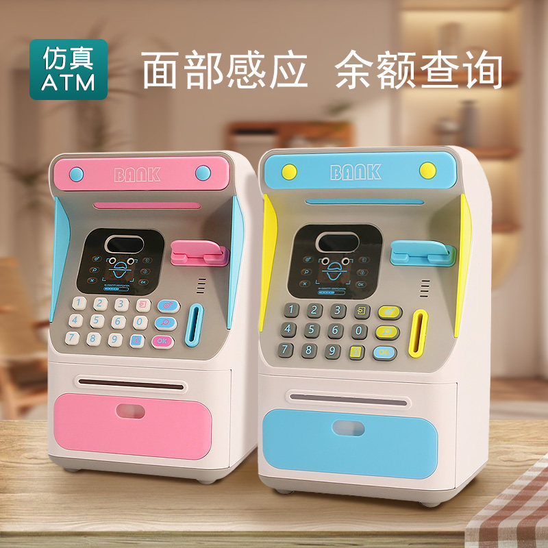 儿童存钱罐2023新款男孩密码箱女童保险取款机可取储钱罐只进不出