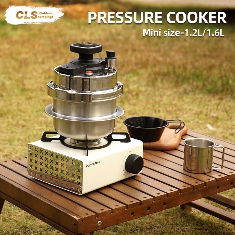 CLS单人双人压力锅自驾游高压锅露营车载家用电磁炉煮饭熬汤锅具