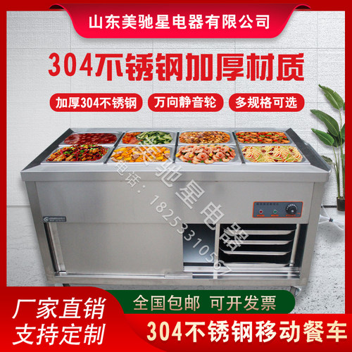 保温餐车医院养老院保温送餐车推拉送饭车不锈钢推车电加热送菜车