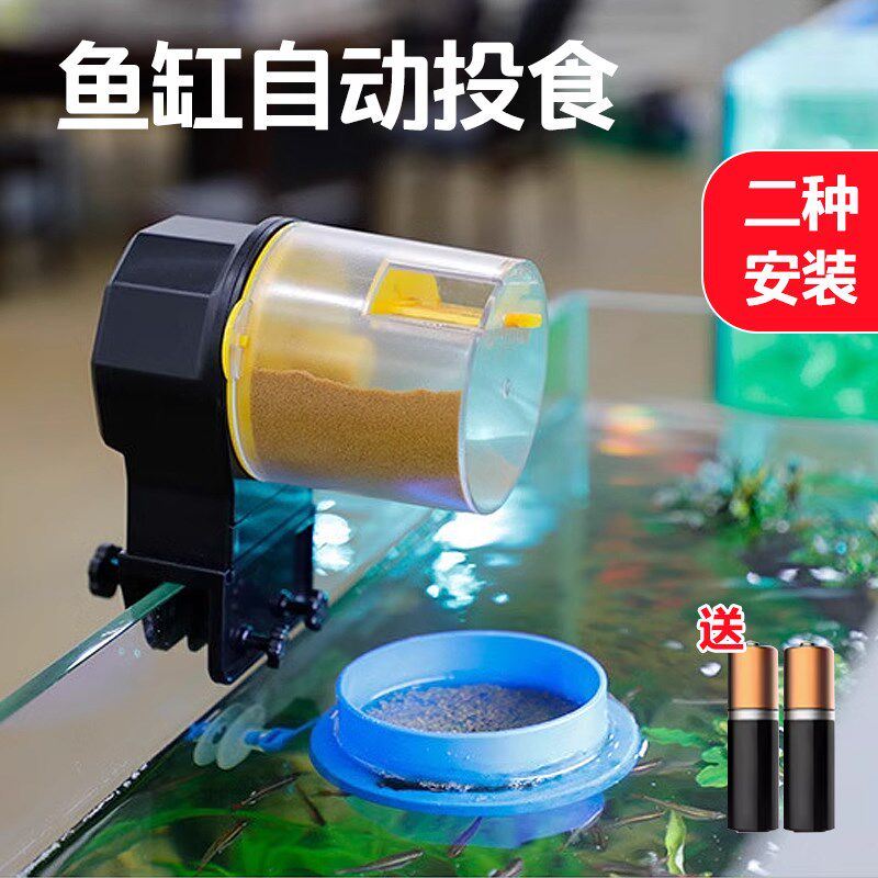 鱼缸定时喂食圈乌龟喂食器漂浮圈小型鱼鱼儿金鱼鱼食亚克力投食圈