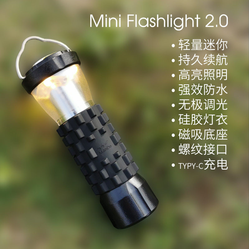 M2.0 gz灯平替营地灯露营野营帐篷户外多功能迷你LED氛围GZ灯
