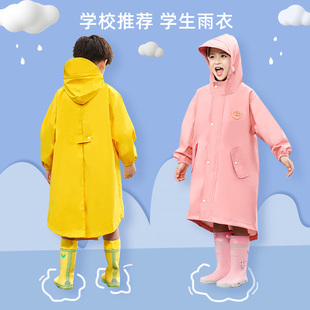 相约一生儿童雨衣男童女孩小学生上学专用带书包位中大童13岁雨披