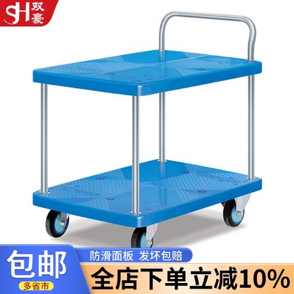 平板车静音折叠小推车加厚载重四轮货物便携平板车仓库搬运拉货车