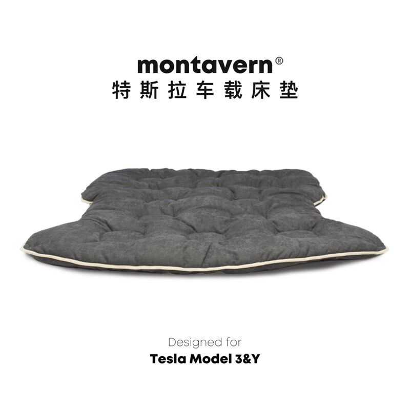 Model3/ModelY车载露营床垫全贴合方便收纳Montavern
