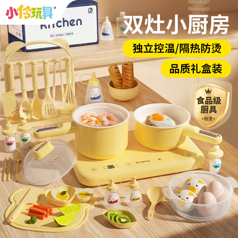 小伶玩具迷你小厨房真煮套装网红女孩礼物做饭厨具儿童真实版全套