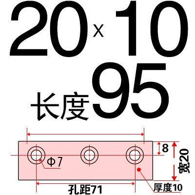 注塑料模具d配件加硬滑块压条导轨耐磨块导向抽芯划槽宽2512 3025