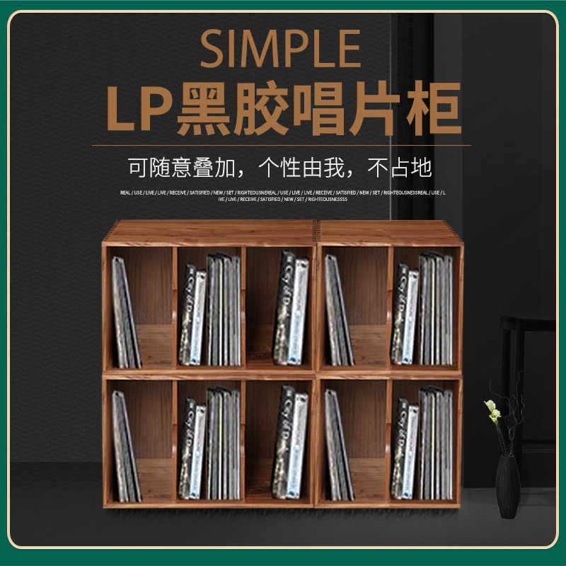 了凡LP柜子黑胡桃木质叠式柜碟片储藏CD架简约置物黑胶唱片收纳柜