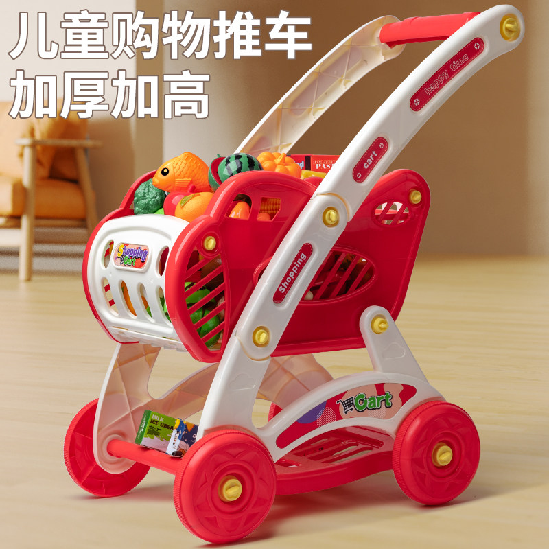 购物车玩具宝宝小手推车儿童过家家水果切切乐超市女孩厨房小孩子
