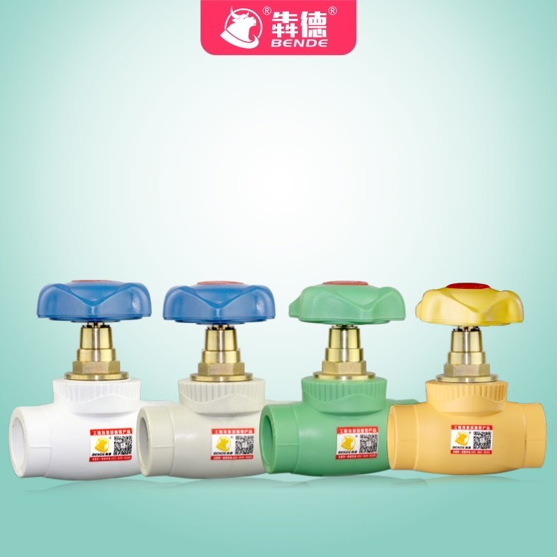 4分6分1寸大流量PPR闸阀20 25 32铜芯升降截止阀ppr水管闸阀开关
