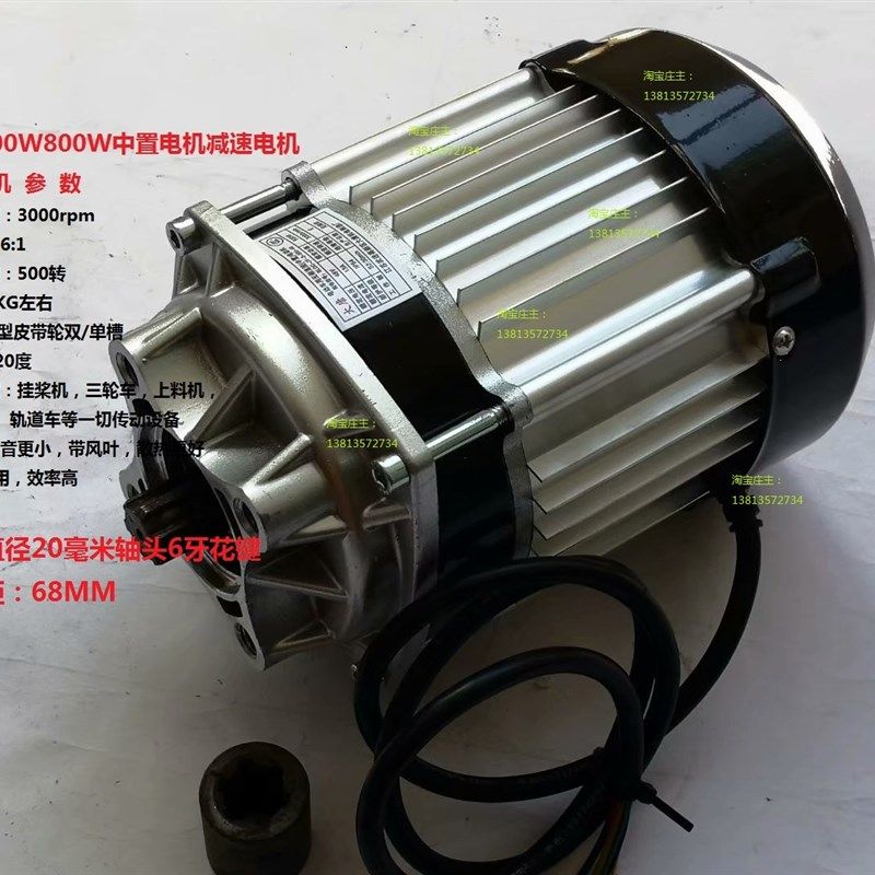 48V500W800W中置电机三轮车永磁直流无刷减速电机挂桨机四孔电机