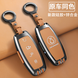 适用2024新款腾势d9钥匙套专用dmi ev改装n8 n7汽车用品金属壳扣