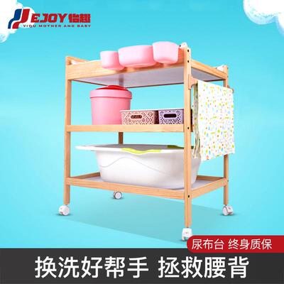 怡趣尿布台婴儿床护理多功能可移动新生儿抚触宝宝按摩收纳