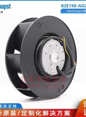 R2E190-AO26-05 德国ebmpapst 230V 58W 0.26A 净化 伺服电机风扇