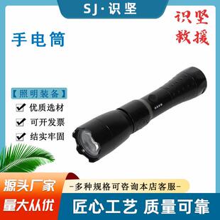 野外巡逻LED探照灯充电式户外搜救灯抗震救灾手握式手电筒