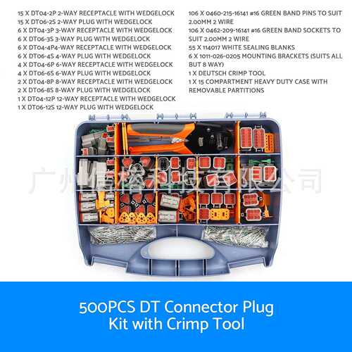 跨境货源500pcs/34盒套装德尔福防水连接器15格手提盒+手柄压接钳
