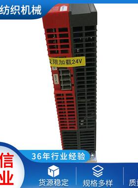 JWF1206A给棉机伺服驱动器纺织机械配件