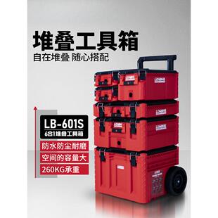 工具箱五金收纳盒组合堆叠箱拉杆式工业级新款3.0手拉工具箱