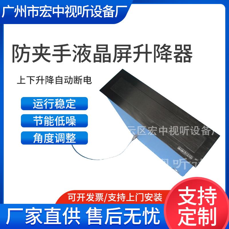 热卖品21寸防夹手液晶屏升降器显示器升降器桌面升降器升降器
