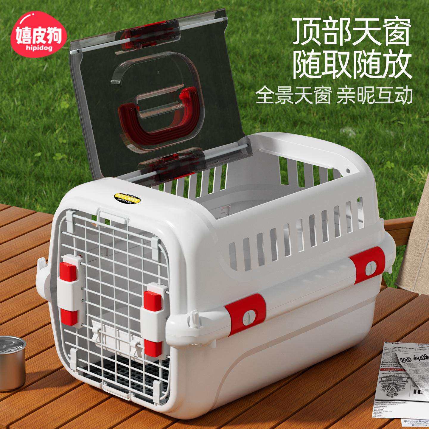 宠物笼子外出便携猫咪中小型犬专用手提狗狗笼子外出猫笼子航空箱