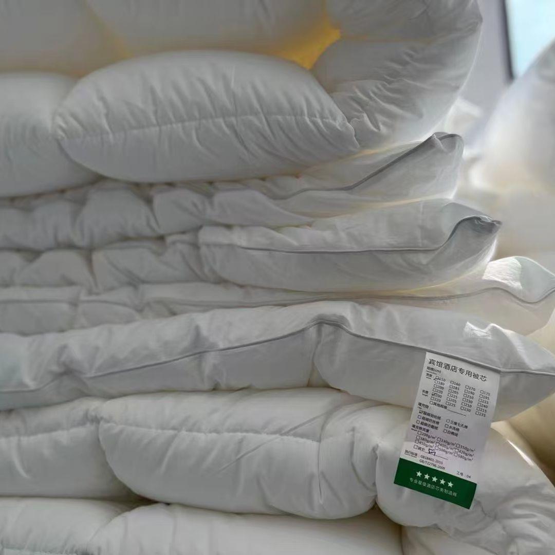 星酒店布草宾馆全棉被芯四季被冬被夏季全套填充整张羽丝棉仿鹅绒