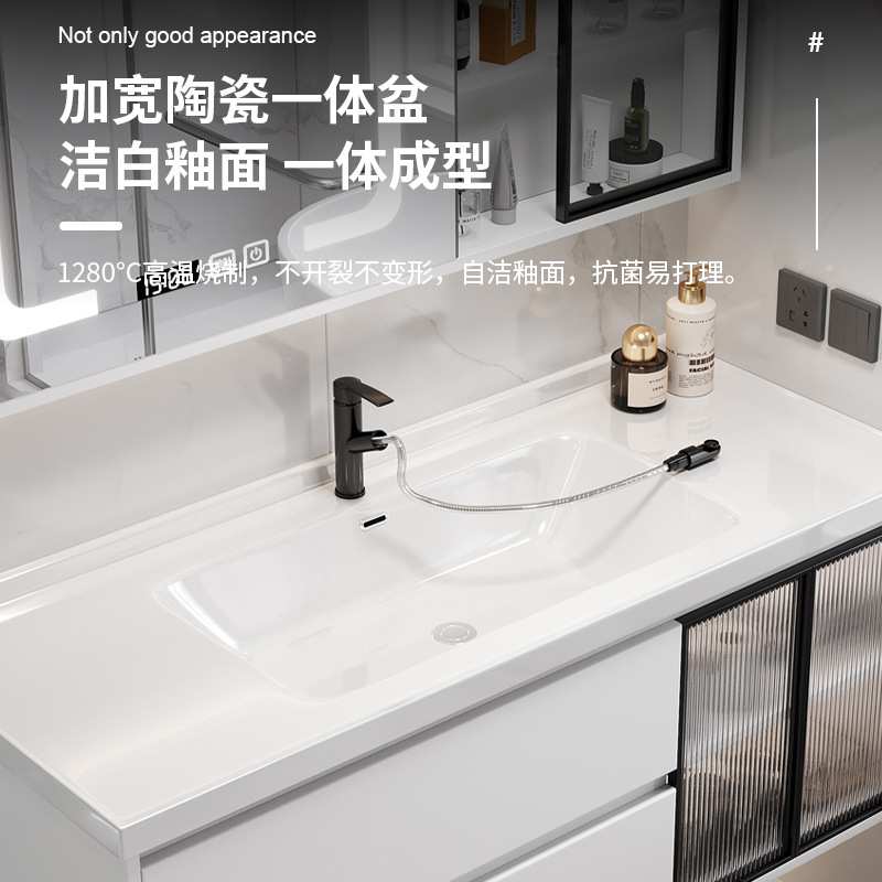 轻奢浴室柜组合卫生间智能洗手脸盆柜洗漱台一体陶瓷现代简约镜柜