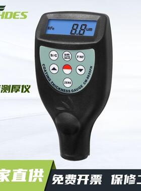 锡德恩斯厂家及零售一体式涂层测厚仪漆膜测厚仪CM-8825FN