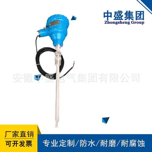 安徽天长仪表液位变送器UYB-G2米投入式4-20MA输出