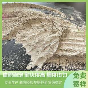烧结铝矾土粉耐火铝矾土细粉铸造铝矾土高铝矾熟料85含量