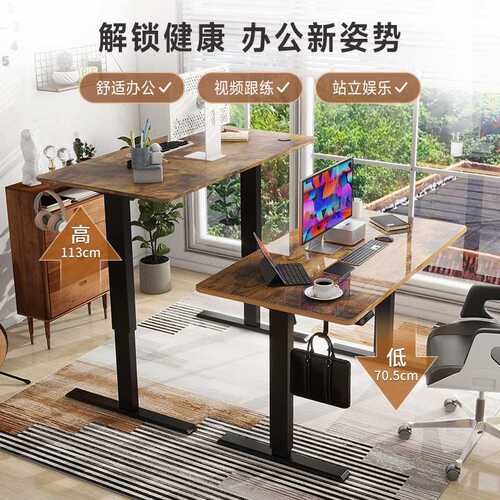 单电机升降桌腿升降支架办公室电动升降桌站立办公可移动办公桌