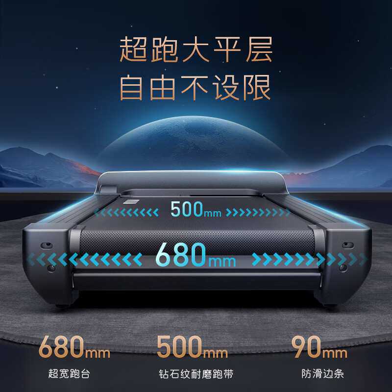 舒华SH-T599-H5智能跑步机家用可折叠减震爬坡健身房健身器材