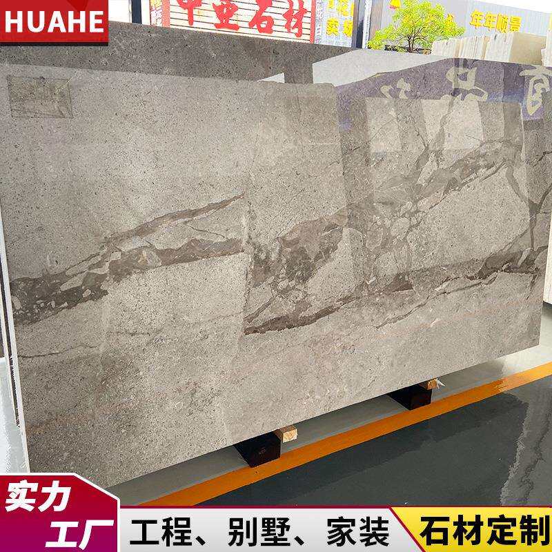 罗马印象天然大理石板灰石材飘窗奢石台桌面过门槛楼梯加工