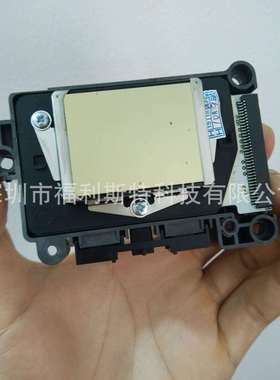 F189010金面七代耐腐蚀一次加密头7代一次加密喷头油性UV打印头