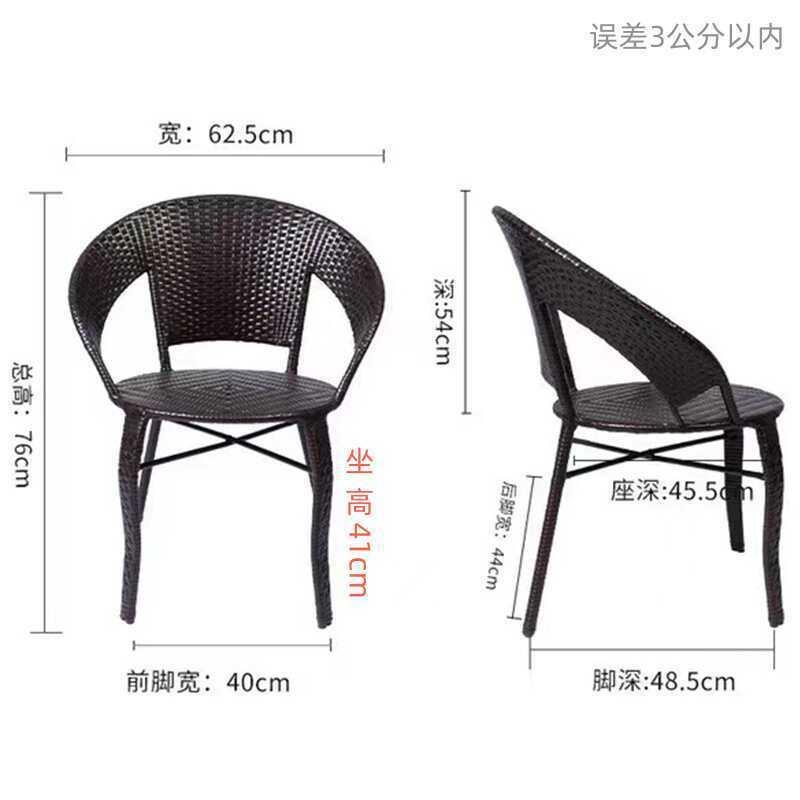 喝茶加宽仿椅乘凉阳台加大休闲椅编织藤条椅加粗庭院藤椅户外透气