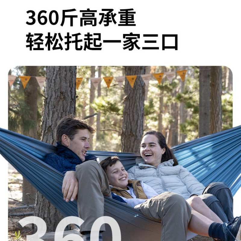 挪客超轻吊床户外成人秋千便携式双人加厚防侧翻公园野外露营吊椅