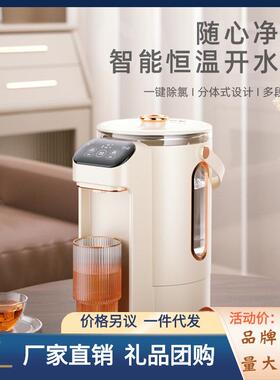 迈卡罗MC-SP281家用热水瓶食品级304不锈钢发热盘烧水壶热水壶瓶