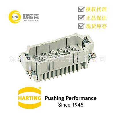 HARTING浩亭09210403001哈丁工业用连接器Han母头插芯压接针