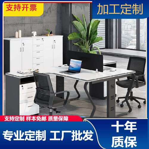 职员桌4人位简约屏风组合办公桌四人位电脑办公桌员工办公桌