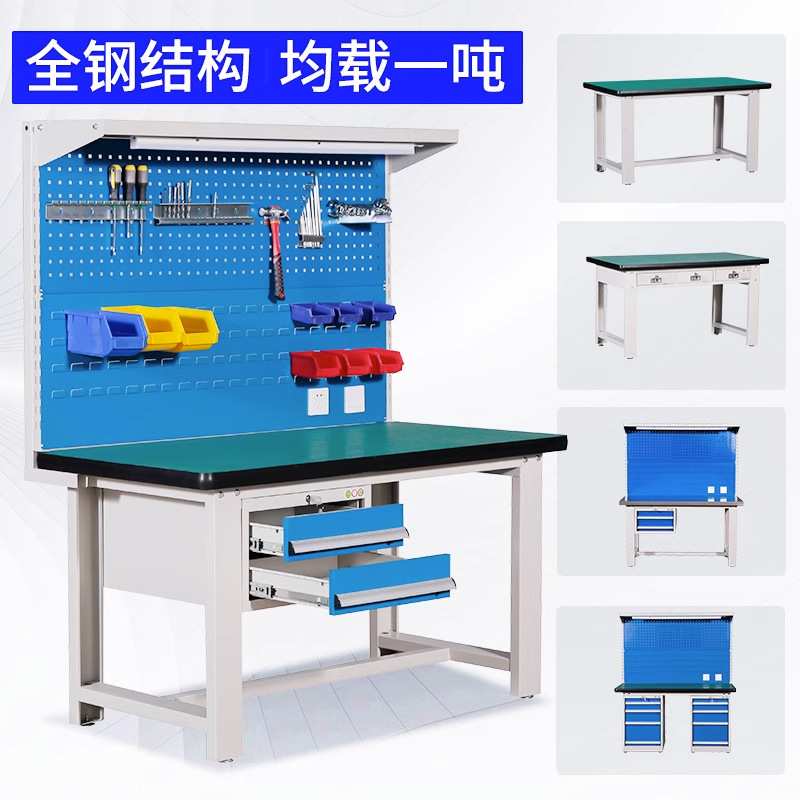 重型防静电钳工工作台生产车间实验装配维修操作台不锈钢工具桌子