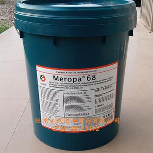 加德士TEXAMATIC7045E自动变速箱油CaltexTEXAMATIC7045E