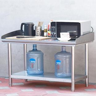 三面围挡厨房不锈钢工作台双层和面切菜剁肉操作台奶茶餐饮案板台