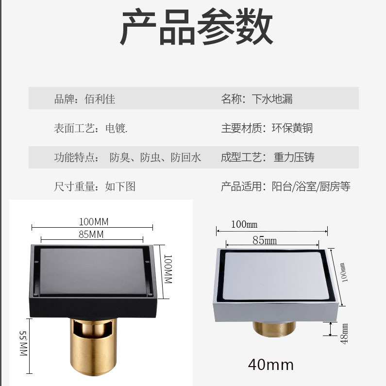全铜隐形防臭地漏 仿古黑古电镀拉丝卫生间隐形铜地漏 瓷砖地漏
