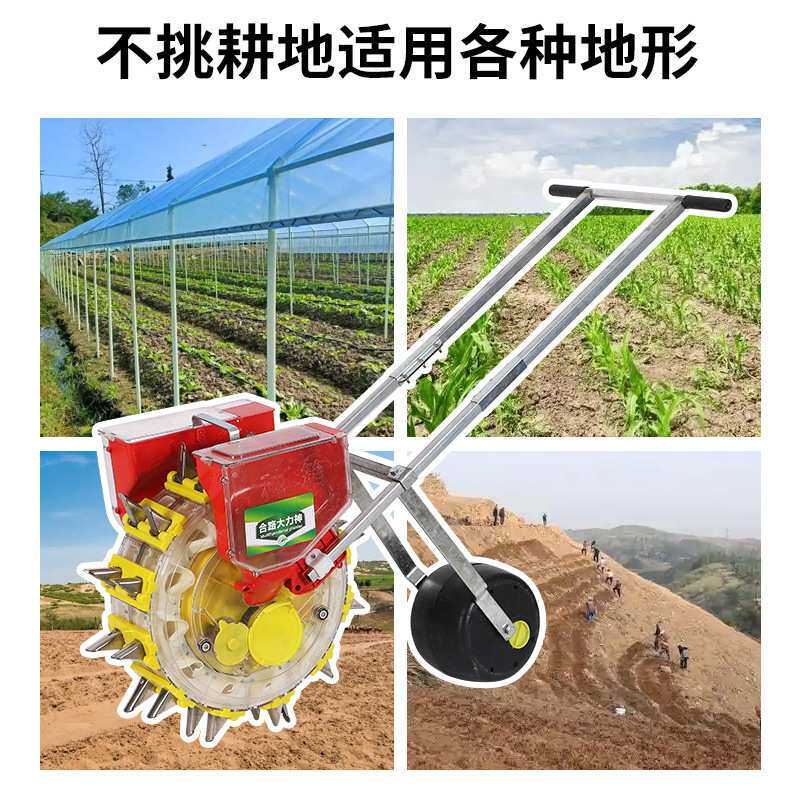 新款手推式播种施肥一体机24嘴种肥同播机自动补籽机玉米大豆花生