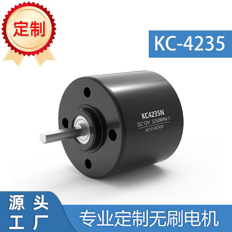 微型无刷直流电机42mm 大力矩转速电机24V 水泵风扇吹风机马达