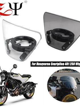 适用胡斯瓦纳黑箭白箭401Husqvarn401250改装前挡风挡风玻璃